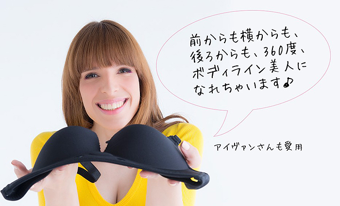 �G�A�v�b�V���ŕϖe���݂̃Z�N�V�[�o�X�g�I�y���f�B�G�A�z���T�C�g