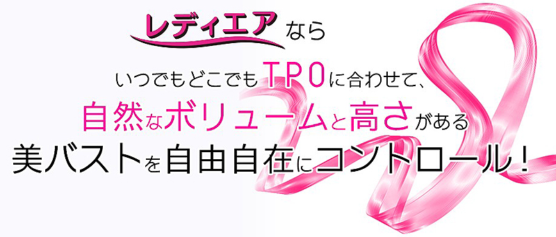 �G�A�v�b�V���ŕϖe���݂̃Z�N�V�[�o�X�g�I�y���f�B�G�A�z���T�C�g